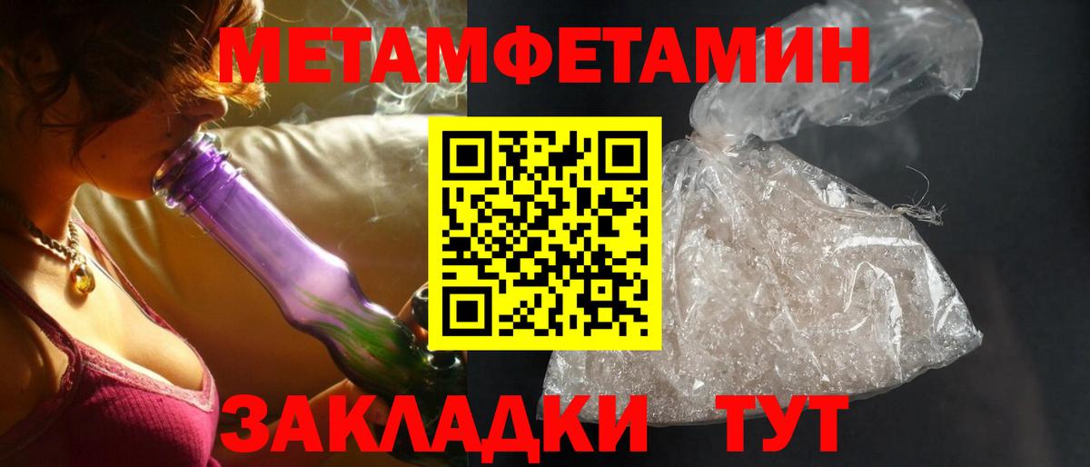 Киров  Амфетамин 98%  Вход с VPN 