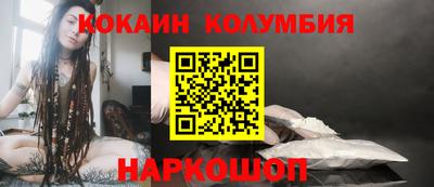 кокаин перу Кулебаки