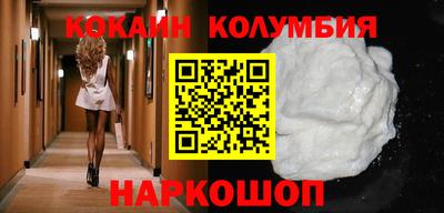 кокаин перу Кулебаки