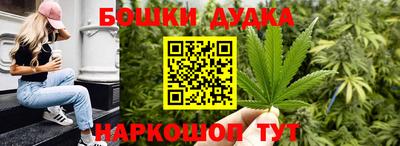 меф Ликино-Дулёво
