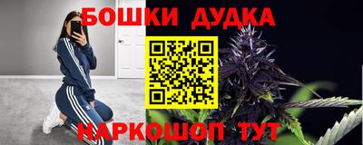 меф Ликино-Дулёво
