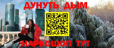 кокаин колумбия Кумертау