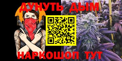 меф Ликино-Дулёво