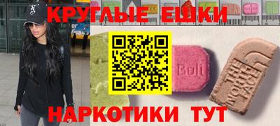 альфа пвп Кунгур