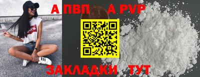 кокаин перу Кулебаки