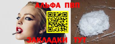 кокаин перу Кулебаки