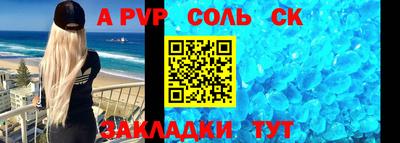 мдпв Лесосибирск