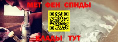альфа пвп Кунгур