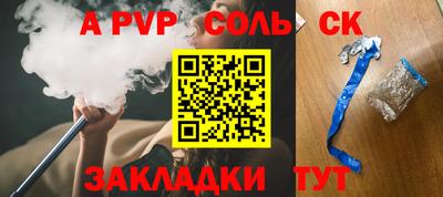 mix Ливны