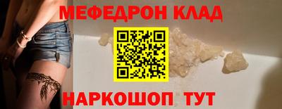 mix Ливны