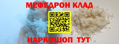 мдпв Лесосибирск