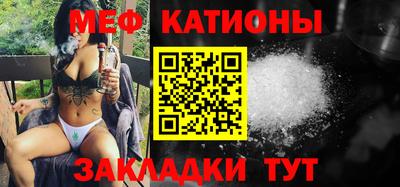 mix Ливны