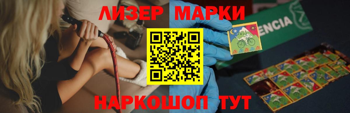 LSD-25 экстази кислота  Вход с VPN  Лсд 25 экстази ecstasy  Киров 