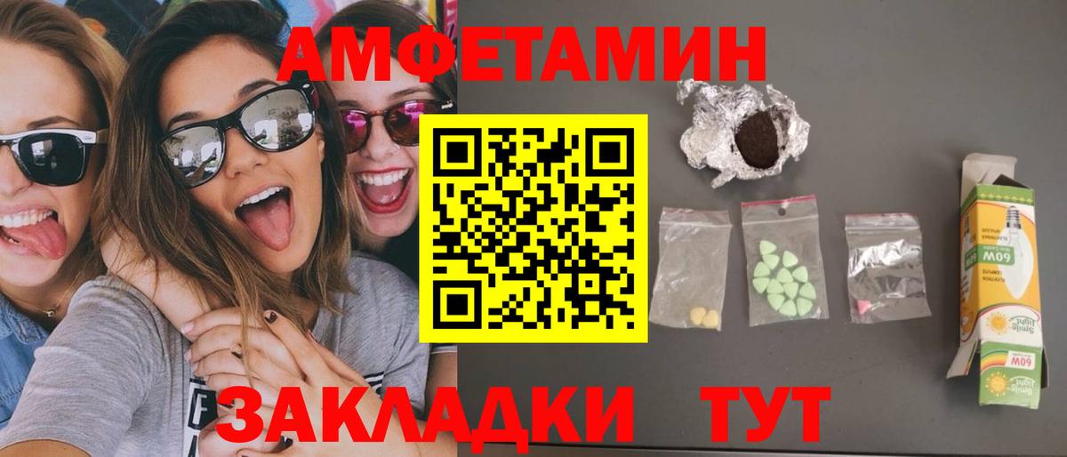 Первитин Methamphetamine  Вход с VPN  Киров  Первитин Methamphetamine 