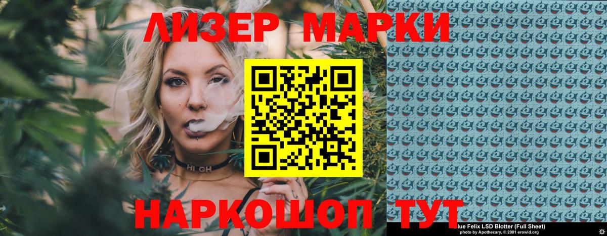Наркотические марки 1,8мг  Наркотические марки 1,8мг  Киров  Вход с VPN 