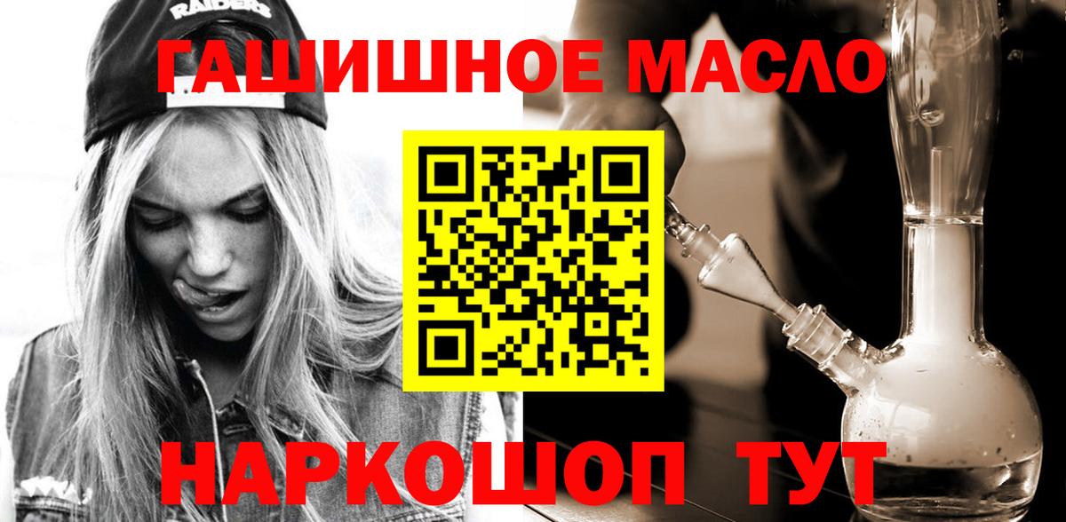 ТГК Wax Киров