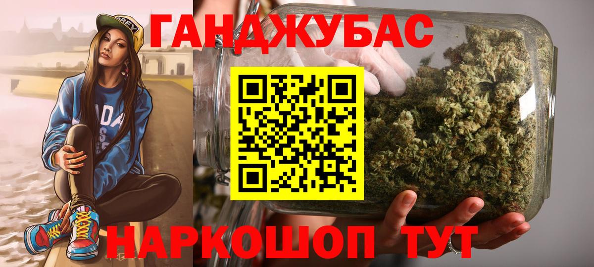 Киров  Канабис тримм  Марихуана THC 21%  Каннабис план  Вход с VPN 